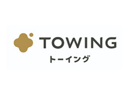 採択企業ロゴ: 株式会社 TOWING