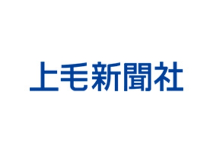 支援機関ロゴ: 上毛新聞社